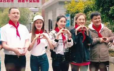 人人安康公益助學，圓夢湘西行