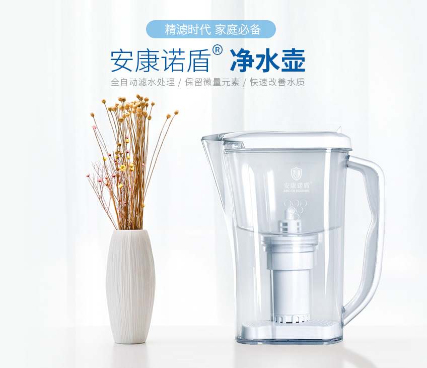 1542867246405746.jpg 凈水壺.jpg