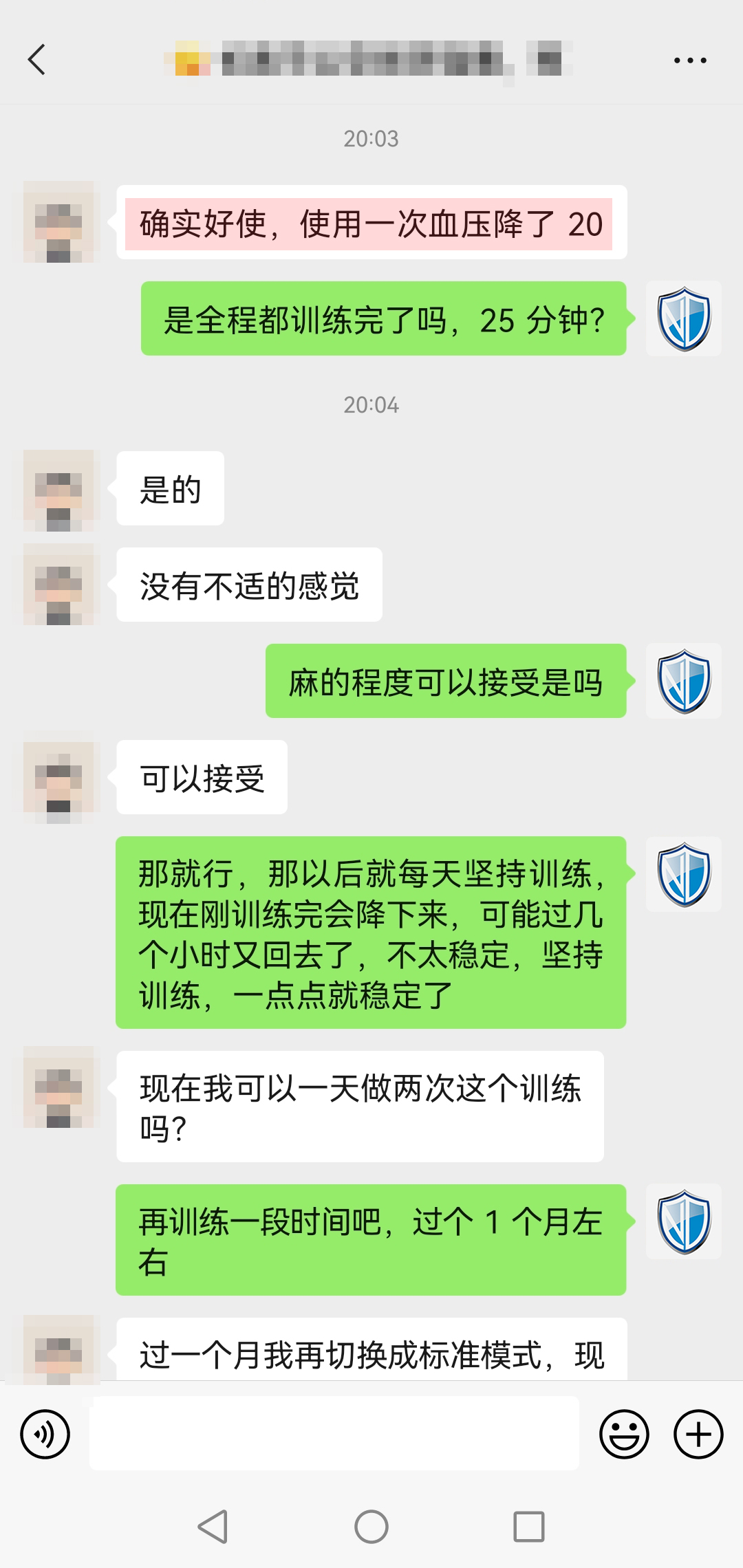 明顯降壓，頭像打碼，替換.jpg
