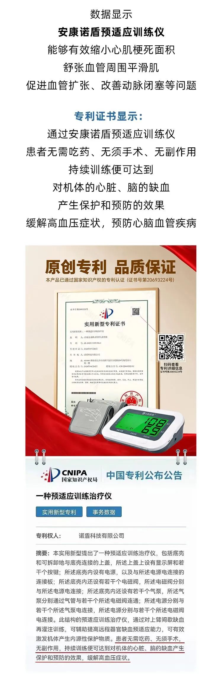 1724912331699326.jpg 3.jpg